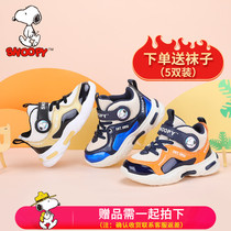 Snoopy childrens shoes Boys  shoes spring and autumn mesh breathable childrens sports shoes non-slip wear-resistant casual student shoes tide