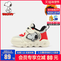 snoopy Snoopy childrens shoes boys cotton shoes plus velvet warm childrens sports shoes winter childrens baby shoes tide