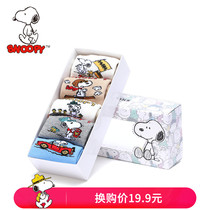 Snoopy childrens socks pure cotton spring and autumn and winter boys and girls tube socks four seasons socks five pairs of cotton socks children