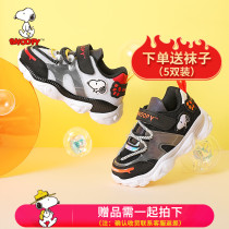 Snoopy childrens shoes Boys  shoes spring and autumn childrens sports shoes breathable mesh shoes tide casual shoes childrens shoes