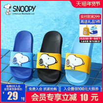 Snoopy childrens shoes childrens slippers summer boys sandals and slippers indoor non-slip baby home shoes middle and small children flip flops