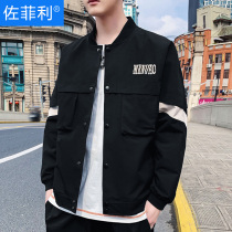 men's coat spring autumn new Korean style trendy handsome baseball jacket men's autumn clothes mechanical style workwear jacket