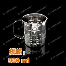 Japan imported thickened stainless steel beaker with handle scale beaker 300 500ml ASONE