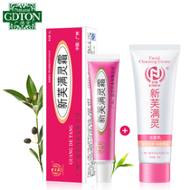 Guangdetang new skin Manling cream to get mites acne acne acne acne acne acne removal facial mites