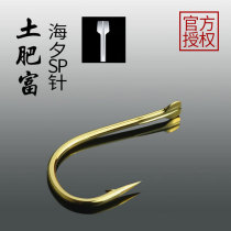 Jinhaixi fish hook Japan imported soil fat rich grain wheat hook No. 3 stream small fish hook with barbed fishing hook