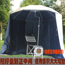 Full fabric apron outdoor double-layer fishing umbrella 2 2 meters universal rainproof sunscreen windproof parasol folding ultra-light