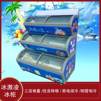 Ice Cream Ice Cream Frozen Cabinet Convenience Store Supermarket Special vertical refrigeration freezer in one display cabinet commercial