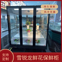 Flowers refrigerated fresh cabinet display cabinet Commercial air-cooled frost-free florist store New Red Show Cabinet