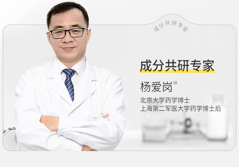 【中國直郵】 羽素 祛痘面膜 安修舒緩去閉口粉刺全臉痘補水保濕敏感肌修護面膜 5片/盒