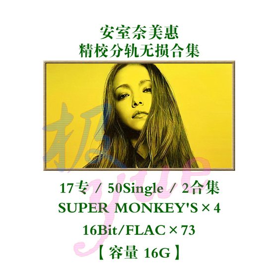 Amuro Namie High School 음악 소스 모음 위의 주요 그림 2 Main Store는 50+ 이상 판매되었습니다. Amuro Namie High School 음악 소스 모음 위의 주요 그림 2 Main Store는 50+ 이상 판매되었습니다.
