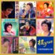 Zhang Xiaoying 40 Special Track FLAC 무한 사운드 소스 컬렉션 3 Jun One Ying Zhang Xiaoying 40 Special Track FLAC 무한 사운드 소스 컬렉션 3 Jun One Ying