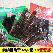 Pigeon beans dried 69g package garlic flavor spicy taste hand-torn spicy spicy Jiangxi Yingtan specialty leisure snacks