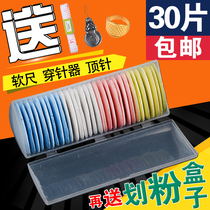 Painted Powder Tailor Paddling Tool Paddling Powder 30 pieces Tailor Made of Pink Tailor Made for Garment Garment