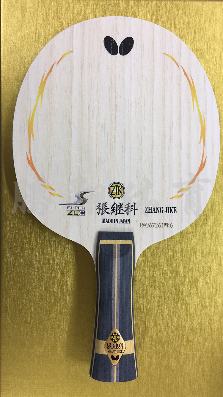 jp版代购蝴蝶张继科super zlc碳素乒乓球拍底板36541攻击型横拍