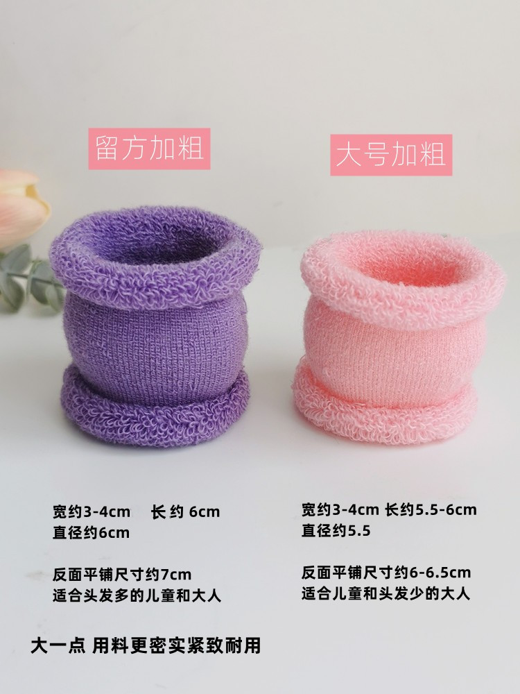 Thick Head Rope Widened Ball Head Hair Band Women's High Ponytail Rubber Band Hair Tie Durable Seamless Towel Ring Headdress