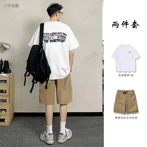 Short-sleeved shorts suit for men in summer casual men's clothing, handsome Hong Kong style men's clothing, a set of handsome trendy T-shirts
Short-sleeved shorts suit for men in summer casual men's clothing, handsome Hong Kong style men's clothing, a set of handsome trendy T-shirts