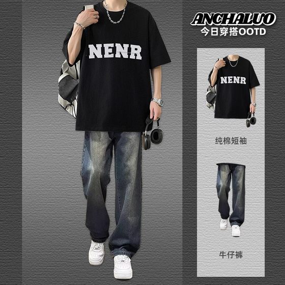 Summer short-sleeved suit for men, a complete set of pure cotton T-shirts, trendy men's clothing with jeans, handsome and fashionable
Summer short-sleeved suit for men, a complete set of pure cotton T-shirts, trendy men's clothing with jeans, handsome and fashionable