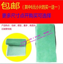 Fish tank aquarium dedicated filter