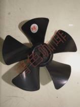 Eupa Cankun TSK-8103 8105 8103F Special Fan Blade Cankun Fan Accessories
