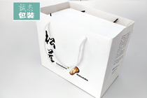 1kg 2kg fresh matsutake morel truffle packaging does not contain foam box gift handbag food bag empty bag
