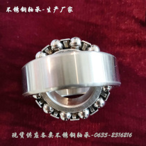 Stainless steel bearings S 2306 1307 1307 1308 1308 2308 1309 1309 1310 1310 2310