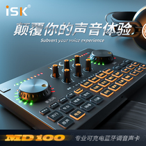 ISK MD100 sound card mobile phone live tuning sound card k song recording Bluetooth accompaniment live sound card