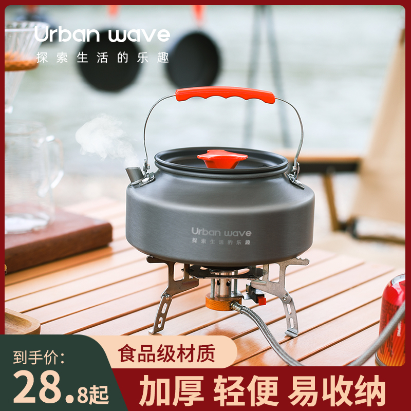 Urban Wave Outdoor Barbecue Kettle Field Camping Tea Set Items Equipment Drink Portable Tea Camping Pot-Taobao