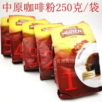 Vietnamese characteristics Zhongyuan 1 2 3 4 5 250g roasted coffee powder non-instant medium coarse coffee sugar-free milk