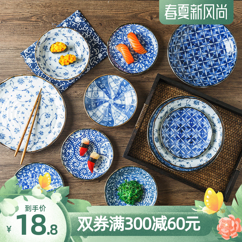 Ceramic plate dishes home round flat plate imported from Japan Japanese porcelain tableware snack plate cold plate