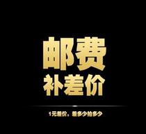 A link to the price difference