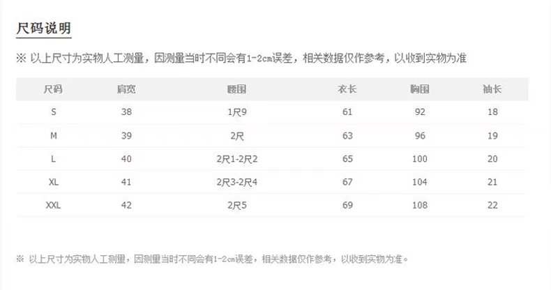 香奈兒山茶花一套 2020夏季新款圓領短袖運動套裝男情侶一套七分褲休閑兩件套女裝潮 香奈兒