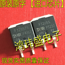 Imported large chip IRF3205S F3205S TO-263 patch 55V110A MOS tube field effect transistor