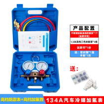 Car and household air conditioner fluorometer snow pressure gauge refrigerant double meter valve R12 22 R134A R410 valve body