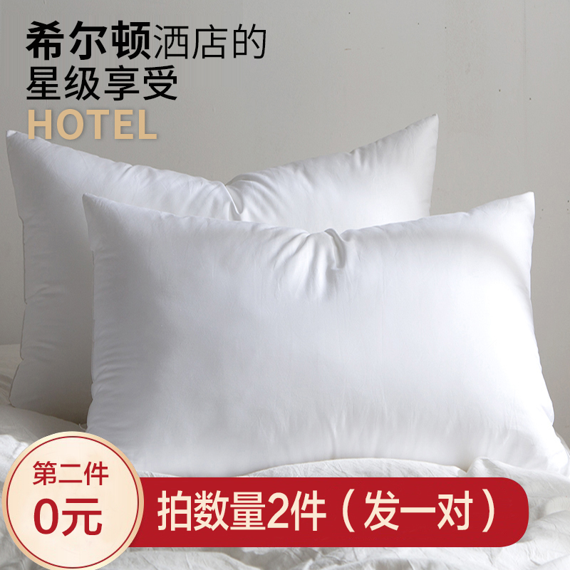 拍2件发一对装 酒店枕头羽丝绒枕芯单人成人护颈高低枕头芯家用 Изображение 1 拍2件发一对装 酒店枕头羽丝绒枕芯单人成人护颈高低枕头芯家用 Изображение 1