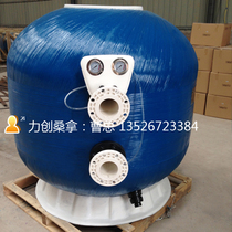 Pool Sand Cylinder Pumps Water Treatment Decontamination Filter Equipment Quartz Sand Bath Pond Fish Pool Sand Tank Water Filtration