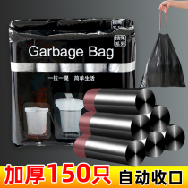 Drawstring Garbage Bag Home Thickened Garbage Bag Office Large Dorm Kitchen Portable Vest Plastic Bag