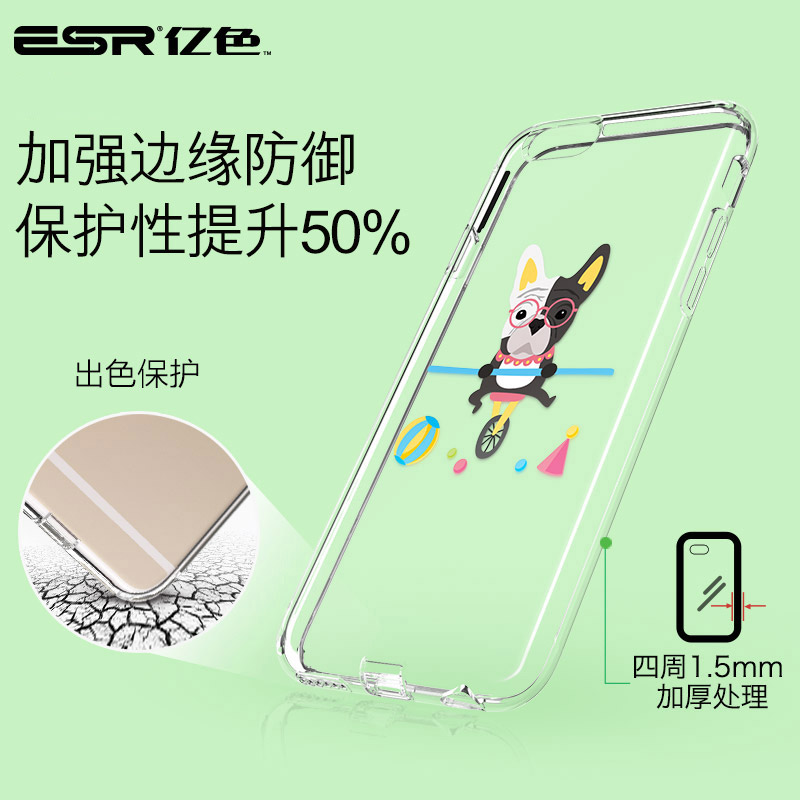 【9.9元】ESR亿色iphone6手机壳6splus个性创意超薄可爱软壳产品展示图3