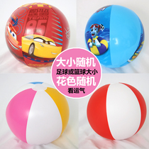Balloon inflatable ball Beach ball Children swimming water ball Plastic ball Water toy color ball Ocean ball
