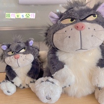 Road West Law Cat Cat Doll Briefe Stuffed toy to blame for pulling bad kitty Kitty Bag Pendant Creative Gift woman