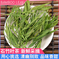 Dianthus leaf 250g bamboo leaf tea fresh dry bulk tea quality assurance bubble water herbal tea quality assurance