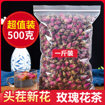 New rose tea bulk double red rose no sulfur Pingyin big rose tea water 500g free mail