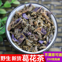 Pueraria Mirifica Tea New Wild Pueraria Mirifica Flower Tea Tea Flower Tea 500g g