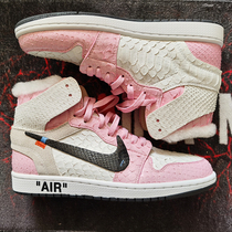 Private custom AJ sneakers swapped peppin How to make a joint section High help shoe python leather avocado leather AF1 high helper wave shoes