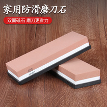 Double Face Grinding Knife Stone Domestic Kitchen Kitchen Knife Open Blade Special Oil Stone Ultrafine Sharpening Machine Woodwork Quick Sharpening Knife