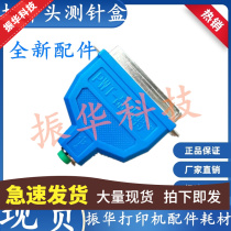 Brand new print head measuring needle case Brooch tester Needle Tester Printer Test Case Needle Beating Test Broken Needle