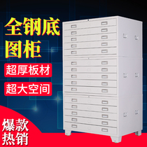 Shenzhen steel map cabinet engineering information drawing cabinet No. 01 iron drawer cabinet bottom picture film cabinet drawing paper with lock