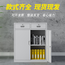 Filing cabinet locker in the two bucket small cabinet drawer low cabinet office information cabinet file cabinet voucher cabinet tin cabinet