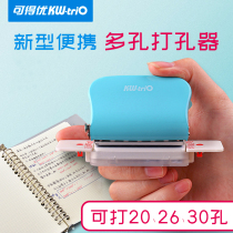 Can get excellent porous puncher 26 hole b5 loose leaf binding manual punching machine a4 paper 30 hole 20 hole punching machine