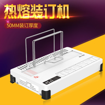 Ryin RD-50X Hot Melt Dress Booking Machine Wireless Bids Financial Credentials A4 Book Envelope Fully Automatic Glue Loader