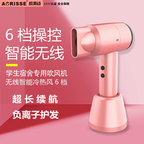 Olai Poetry Radio Blowers Rechargeable students Dormitory Home not plug-in electric hot and cold hair dryer Wind-wind hot wind